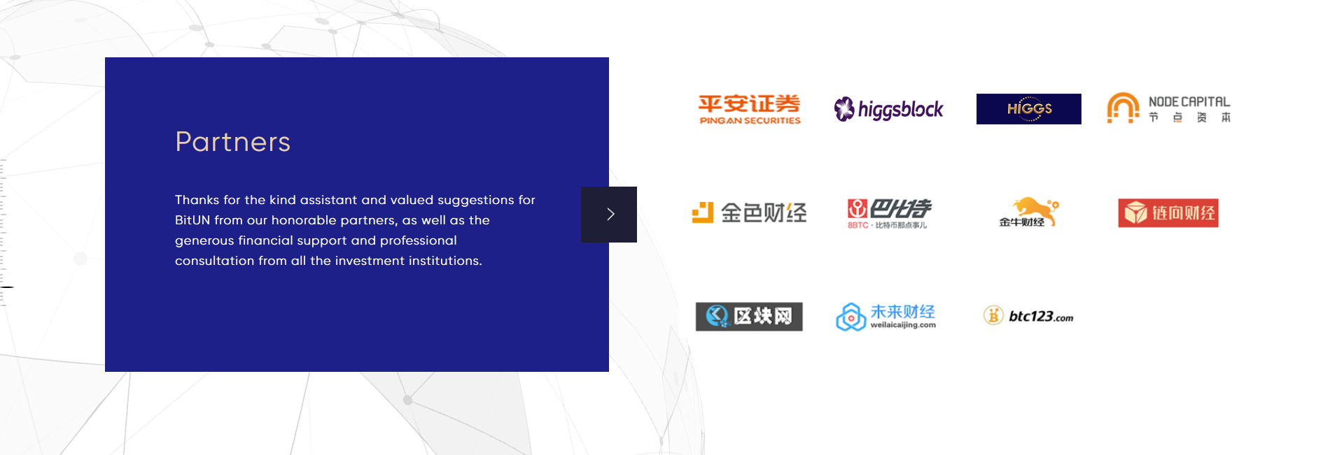 BitUN's partnerships