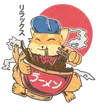 Bishoku Inu