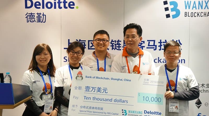 Blockchain Solution for International Trade Takes Prize at FBS and Deloitte Shanghai Hackathon 1
