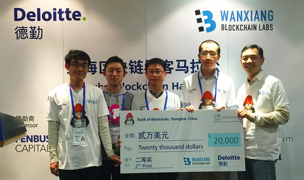 Blockchain Solution for International Trade Takes Prize at FBS and Deloitte Shanghai Hackathon 3