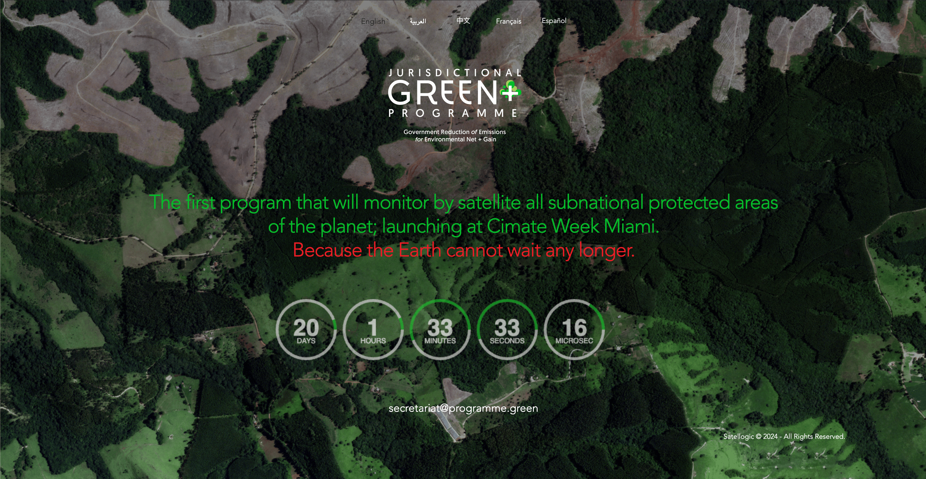 Debt From Above: The Carbon Credit Coup 1