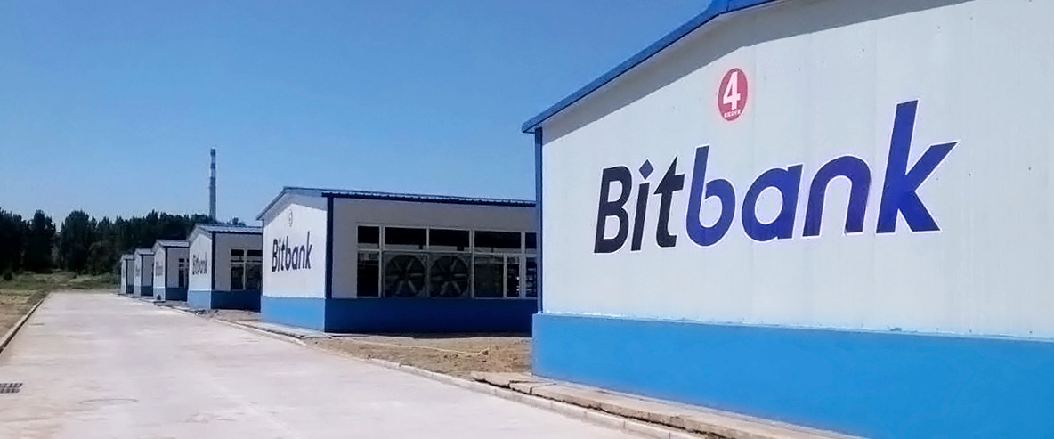 The Unknown Giant: A First Look Inside BW, One of China’s Oldest and Largest Miners 4