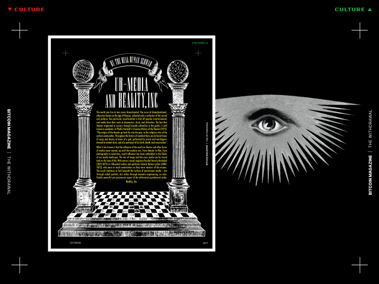 Ur-Media and Reality, Inc 1