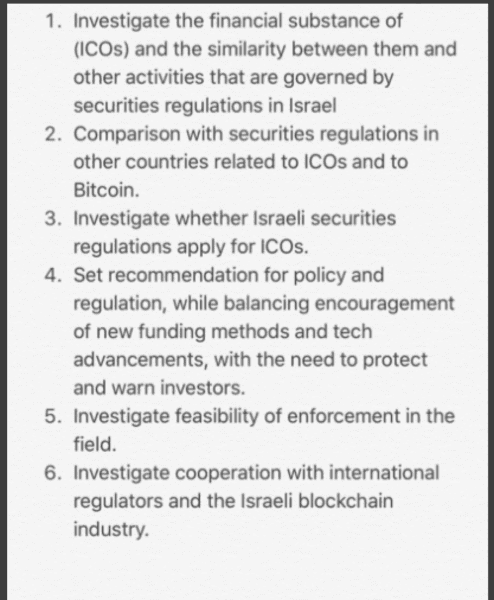 Israel Securities Authority to Form Committee to Oversee and Regulate ICOs 2