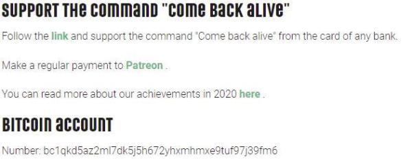 As Ukrainian Resistance Groups Raise Bitcoin Funds, Improved Privacy Is Becoming Critical 1