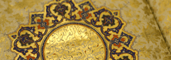 Time For Islamic Law to Face The Bitcoin Question 1