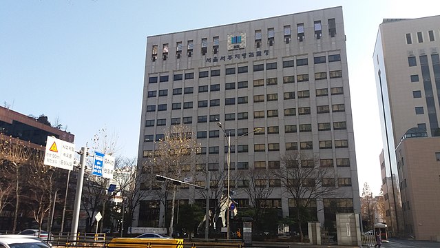 The West Seoul branch of the city&rsquo;s Prosecution Service. 