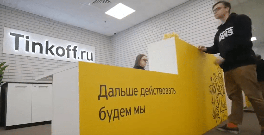 The interior of the headquarters of Russia&rsquo;s Tinkoff Bank.