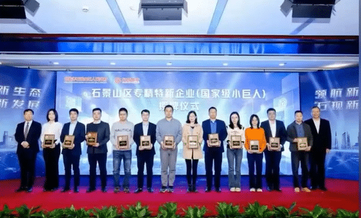 Business owners stand on stage in Beijing and receive digital yuan loans at a ceremony held in the Chinese capital.