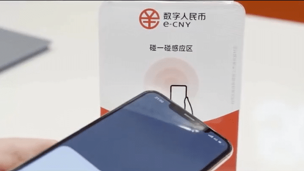 A customer uses the digital yuan to pay at a store in China&rsquo;s Jiangsu Province on their smartphone.