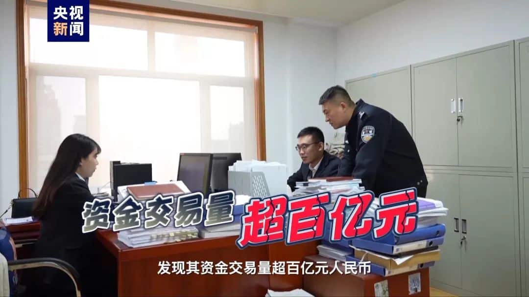 Working on an investigation