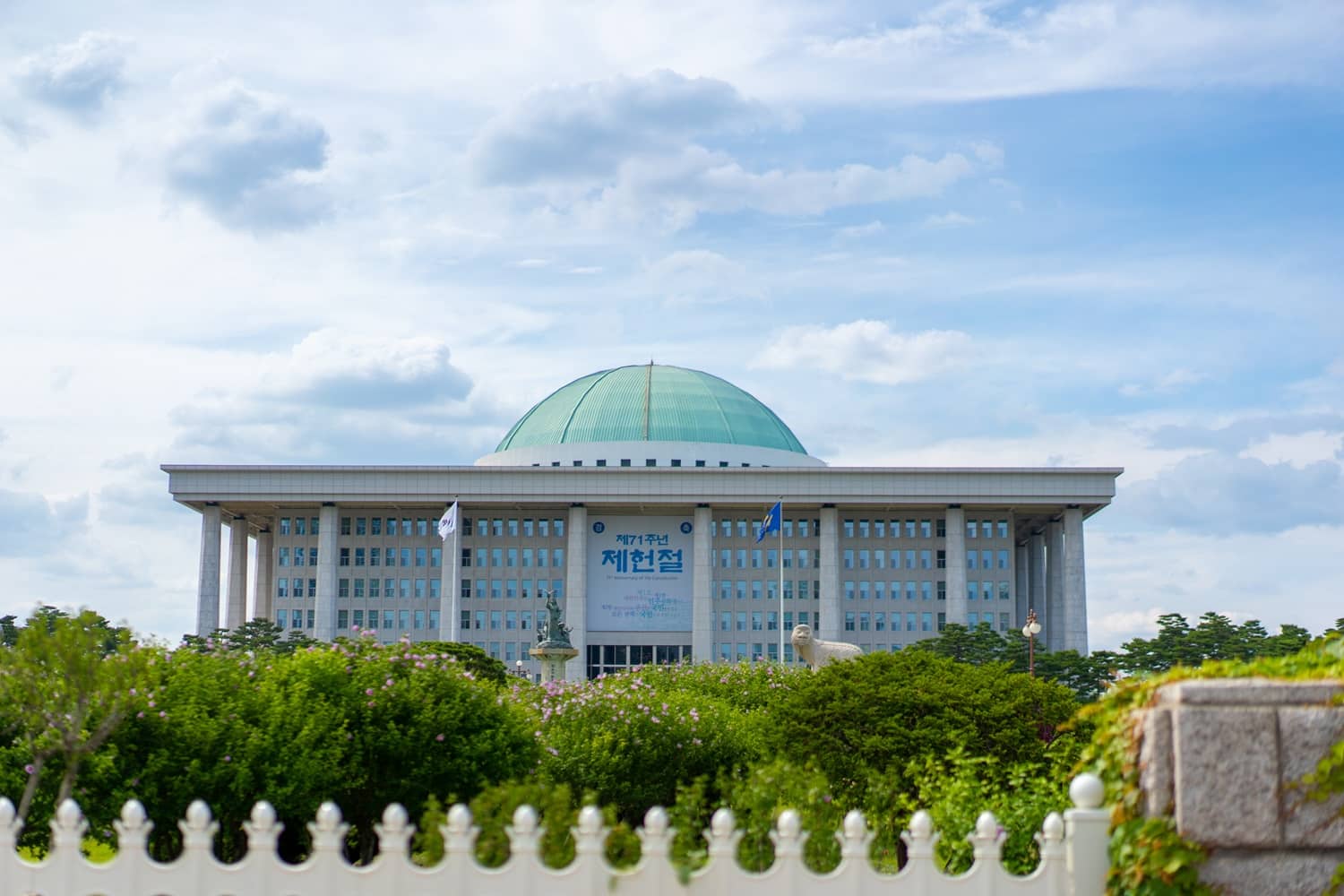 The South Korean National Assembly Building in Seoul.
