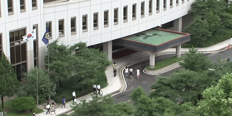 The Seoul Southern District Court.