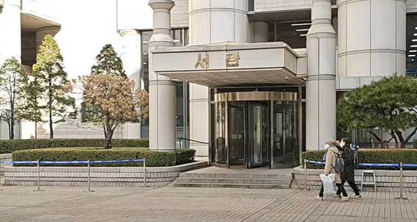 The exterior of the Seoul Central District Court.