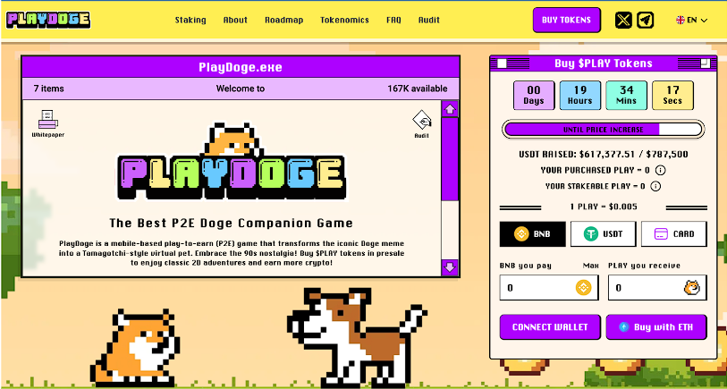  واجهة مستخدم عملة PlayDoge