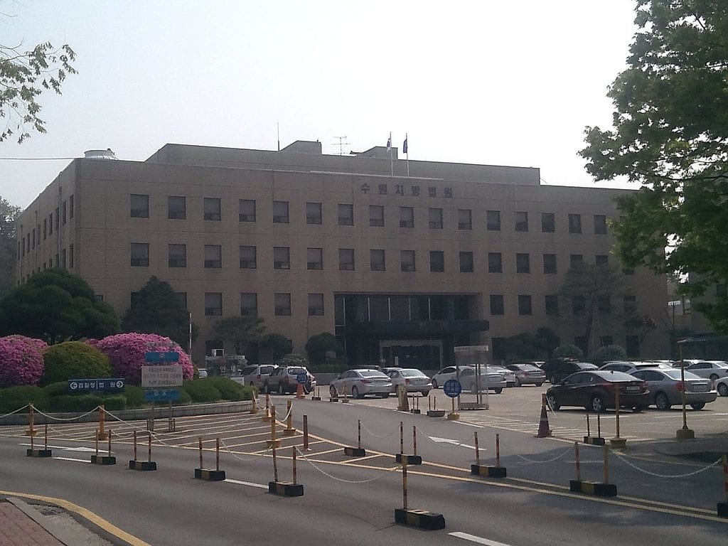 Suwon District Court