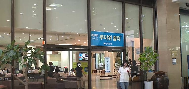 A customer outside a branch of Jeonbuk Bank.