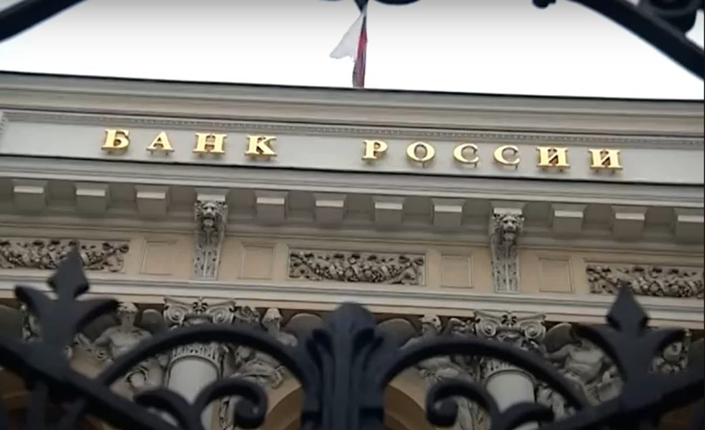 The Russian Central Bank.