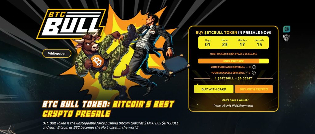 واجهة اكتتاب BTC Bull وأهم بياناته