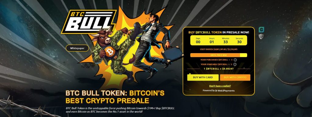 واجهة اكتتاب BTC Bull وأبرز بياناته