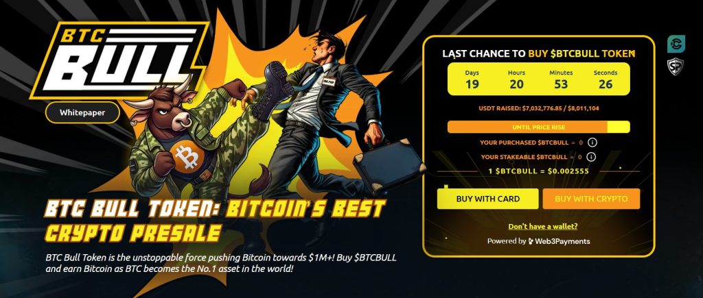 واجهة اكتتاب BTCBULL وأبرز البيانات