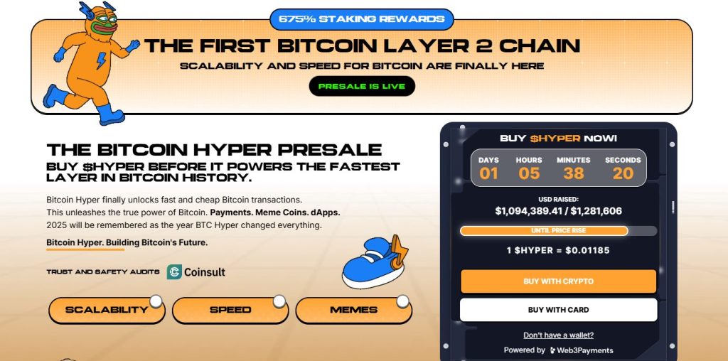 واجهة اكتتاب عملة HYPER