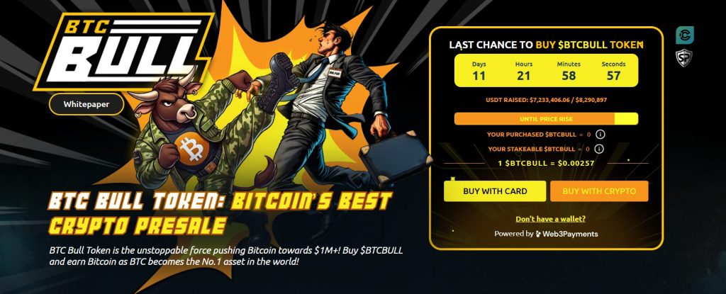 الصفحة الرئيسية لموقع بيتكوين بول تظهر فيها أداة الاكتتاب
