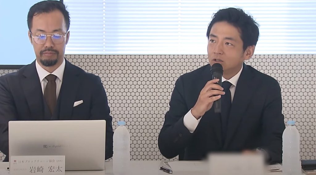 Japan Blockchain Association (JBA) executives speak about their petition for tax reform at the headquarters of the crypto exchange bitFlyer on July 18, 2025.