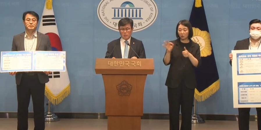 The DP lawmaker An Do-geol (second from left) speaking in the National Assembly earlier this month.