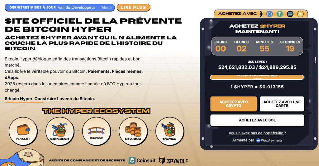 واجهة اكتتاب عملة بيتكوين هايبر (Bitcoin Hyper) مع أبرز بيانات المشروع