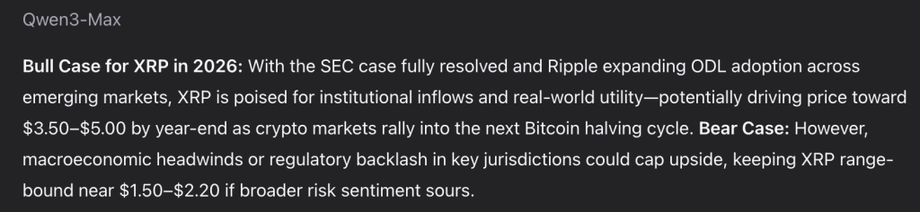 알리바바 리플 2026년 전망