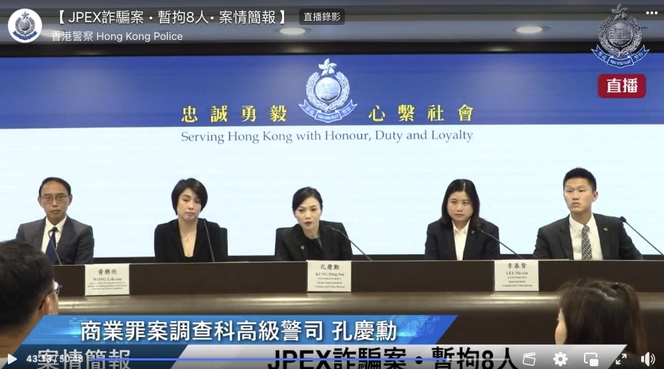 香港警察今日举行记者会。（图片来源：香港警察facebook影片截图）