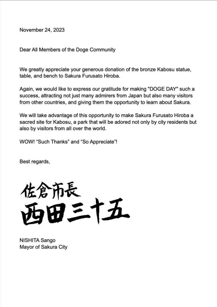 狗狗币十周年涨势力压比特币 87％持有者处于盈利状态