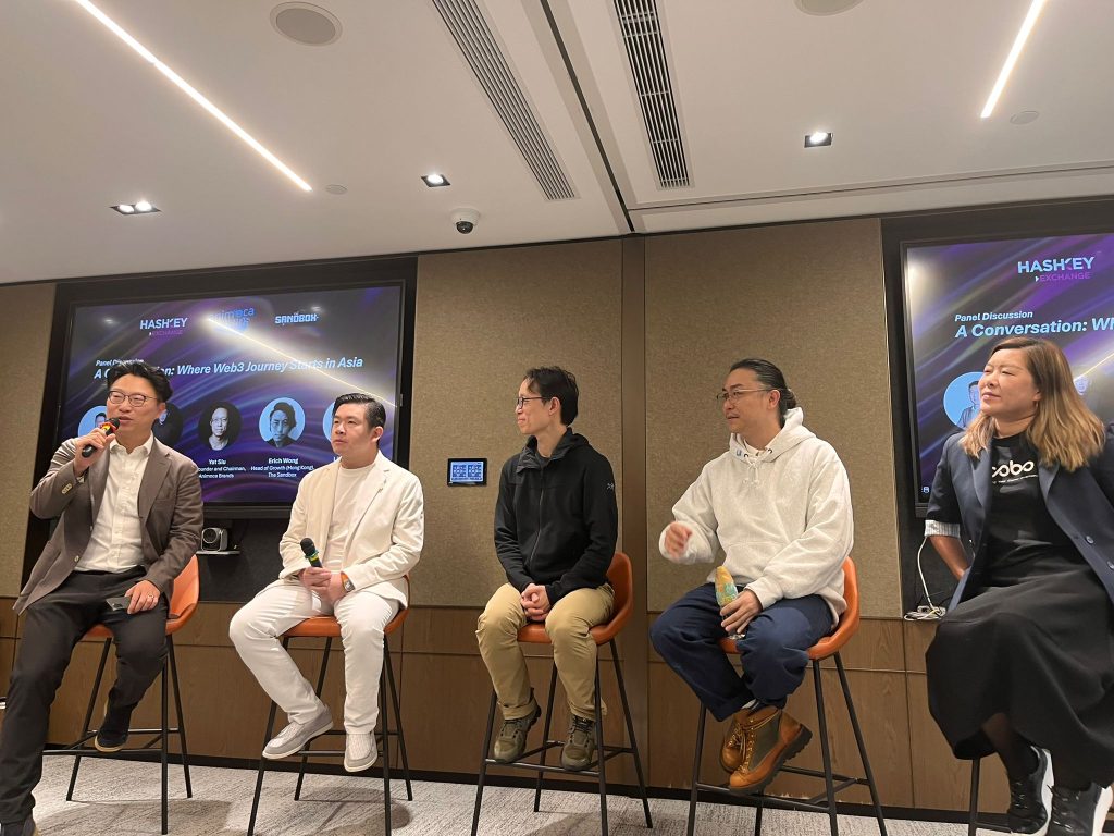 HashKey邀业界嘉宾交流 CEO翁晓奇:今年将是币圈大年