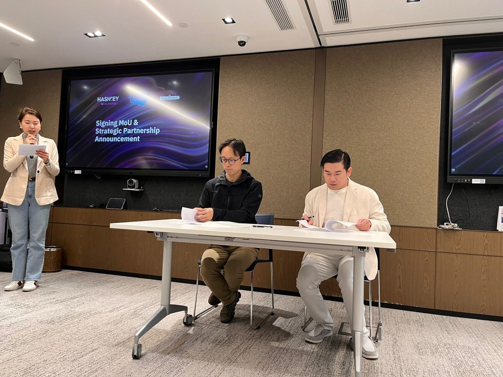 HashKey邀业界嘉宾交流 CEO翁晓奇:今年将是币圈大年