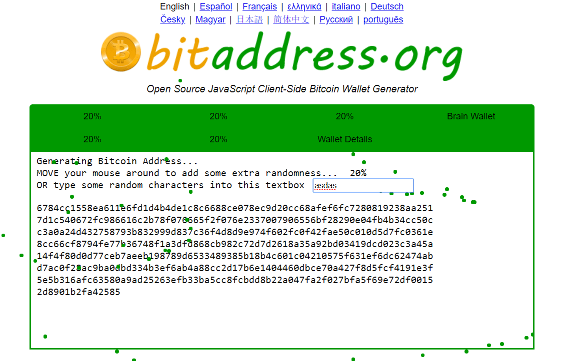 ¿Cómo hacer una billetera de papel Bitcoin?