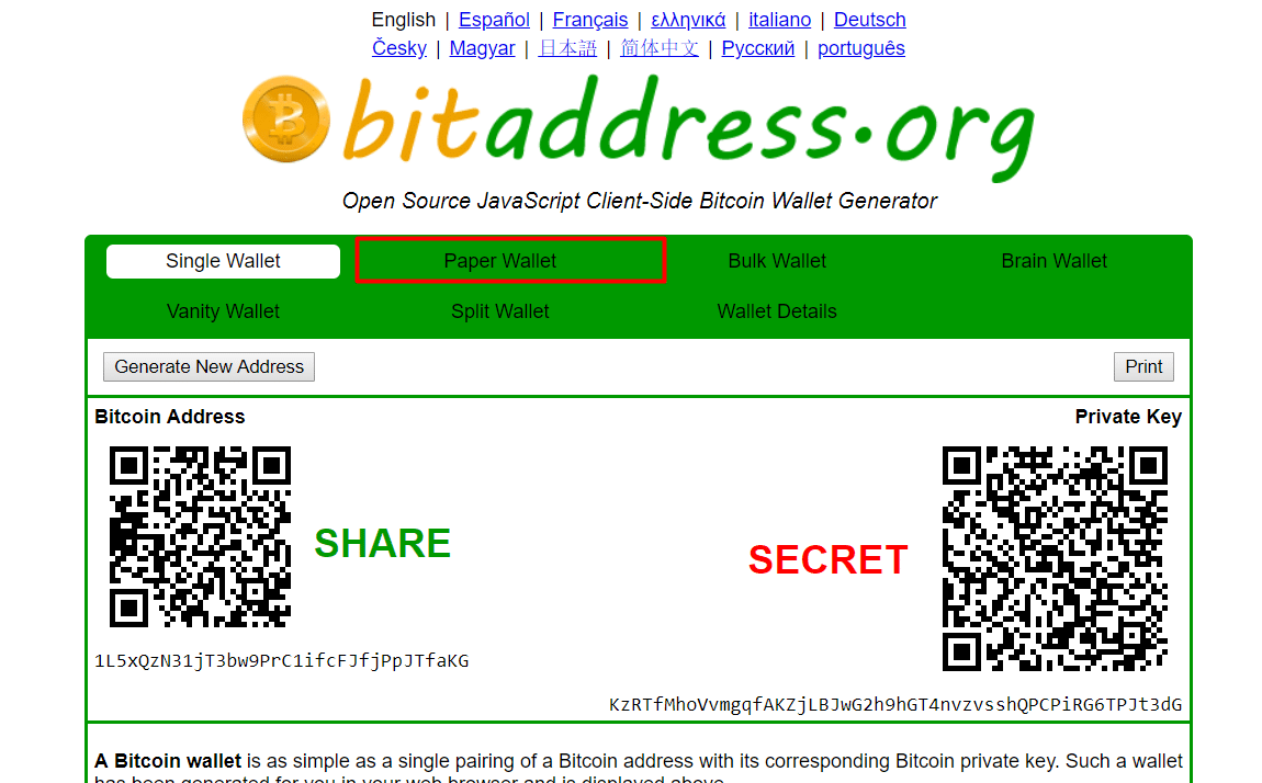 ¿Cómo hacer una billetera de papel Bitcoin?