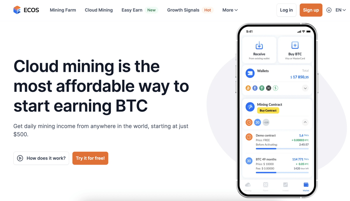 ECOS 클라우드 마이닝