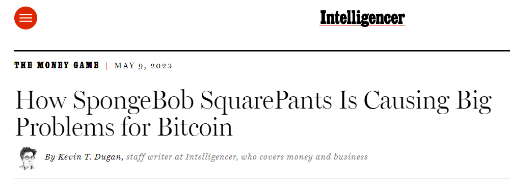 뉴욕 매거진 스폰지 토큰