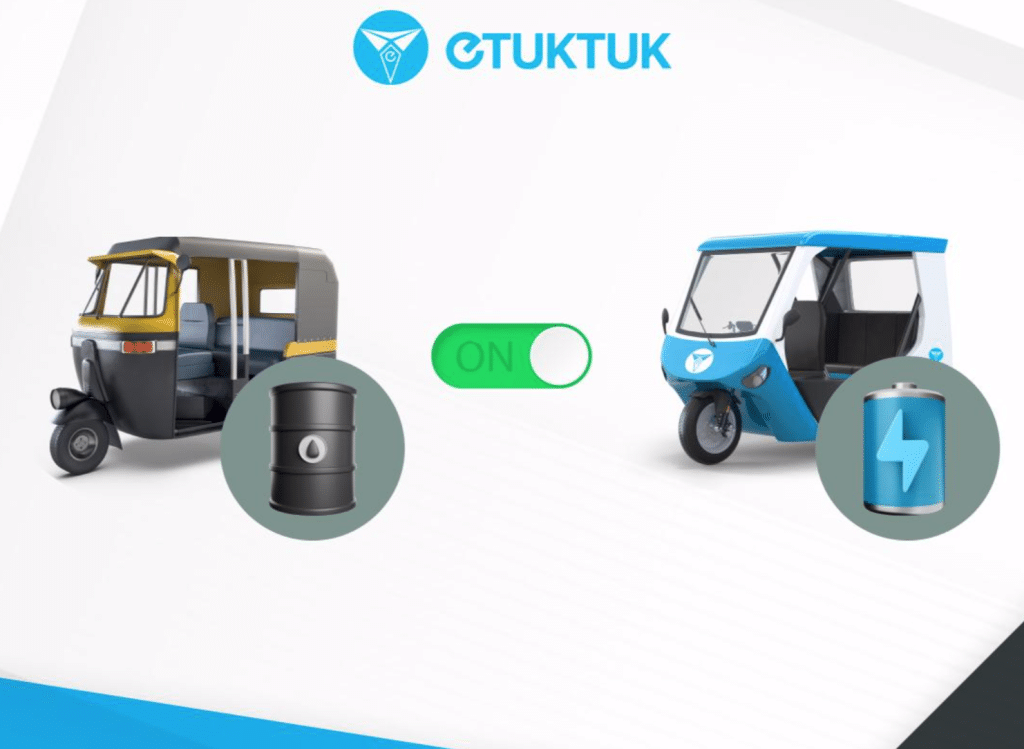 이툭툭 전기차