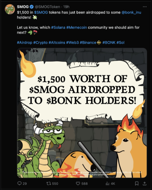 밈코인 스모그 솔라나 