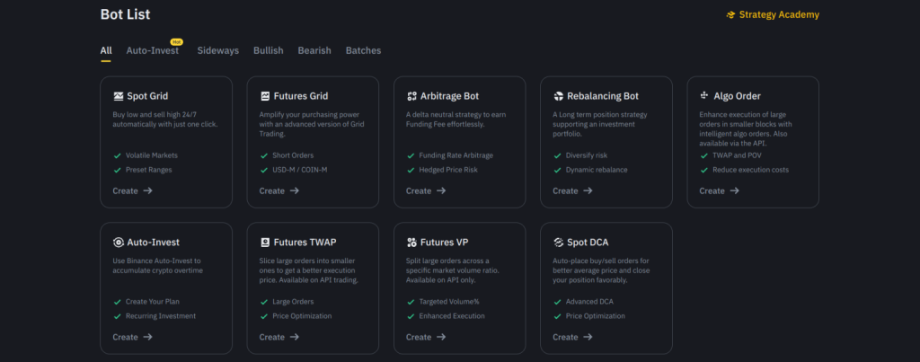 바이낸스 사용법 트레이딩봇