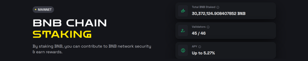 바이낸스 사용법 BNB 스테이킹