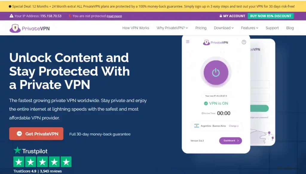 프라이빗VPN