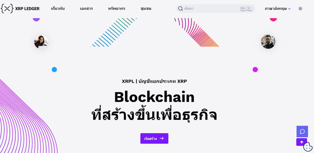 ข้อมูลพื้นฐานของ Ripple Wallet