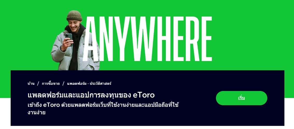 ดแอพ XRP wallet