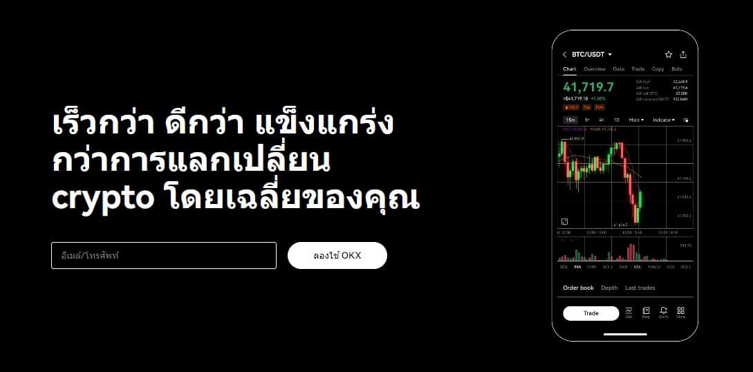 คุณสมบัติหลัก