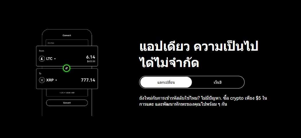 การออกแบบและการใช้งาน