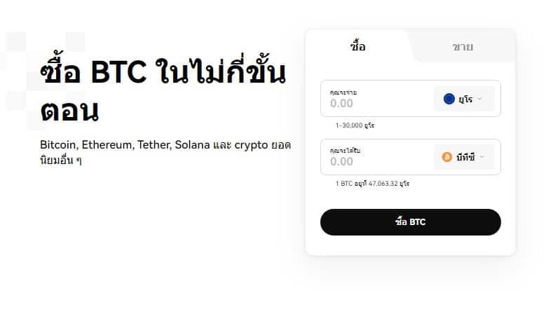 การออกแบบ