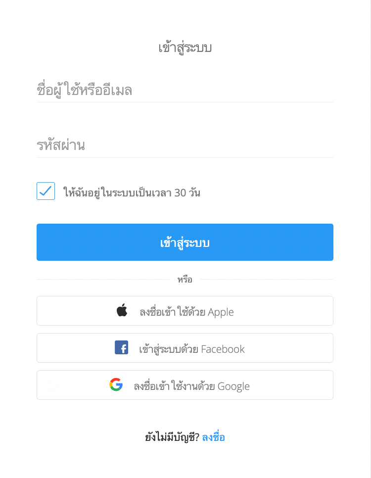 เปิดบัญชี eToro
